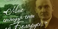Конкурс чтецов, посвященный 140-летию со дня рождения Янки Купалы