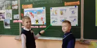 День безопасности на льду