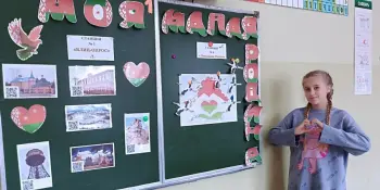 Квест-игра "Моя малая Родина"