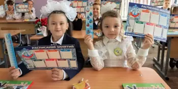 В первый класс вместе с ОСВОД!