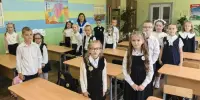 Первый урок "Эстафета поколений: сохраняя прошлое, создаём будущее"