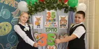 БРПО - 35 лет!