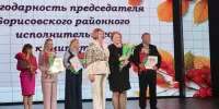 Почетная награда на районном празднике "Расписание жизни"