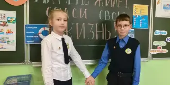 "Надень жилет, спаси свою жизнь!"