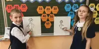 День отца в начальной школе