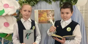 130 лет со Дня рождения Сергея Есенина