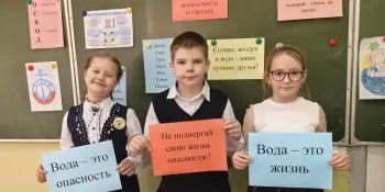 Единый день безопасности на водах