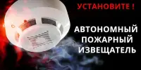 Разъяснительно-информационная кампания "Установи АПИ"