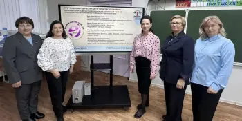 Участие в методической неделе "Академия урока — траектория успеха"