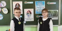 Единый урок "Белорусская женщина – символ силы и вдохновения"