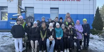 "Безопасность — это важно!"