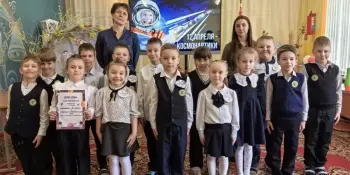 Школа будущих космонавтов