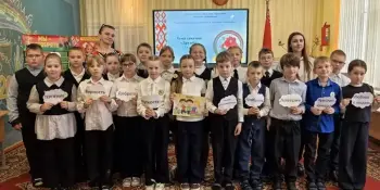 Я. Моя семья. Моя Родина