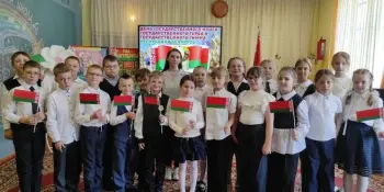 День Государственного флага, Государственного герба и Государственного гимна Республики Беларусь