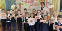 Единый урок, посвящённый Дню семьи