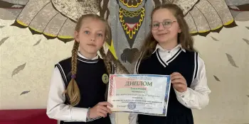 "Патриотизм не словом, а делом!"
