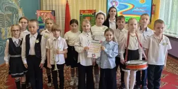 "Страна Пионерия"