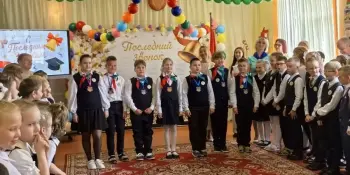 Торжественная линейка, посвящённая окончанию учебного года