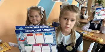 Первоклассники нашей школы получили полезные подарки от ОСВОДа!