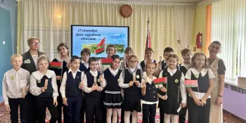 17 сентября - День народного единства